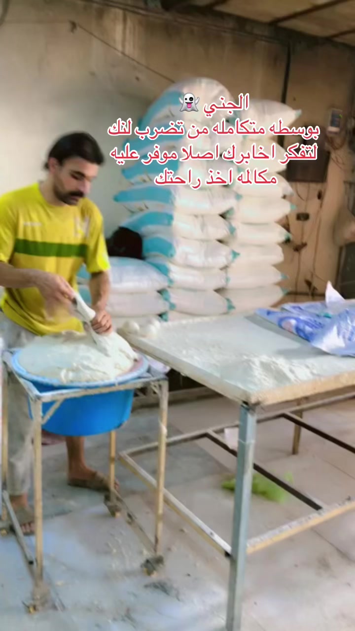 @مرتضى جاسم