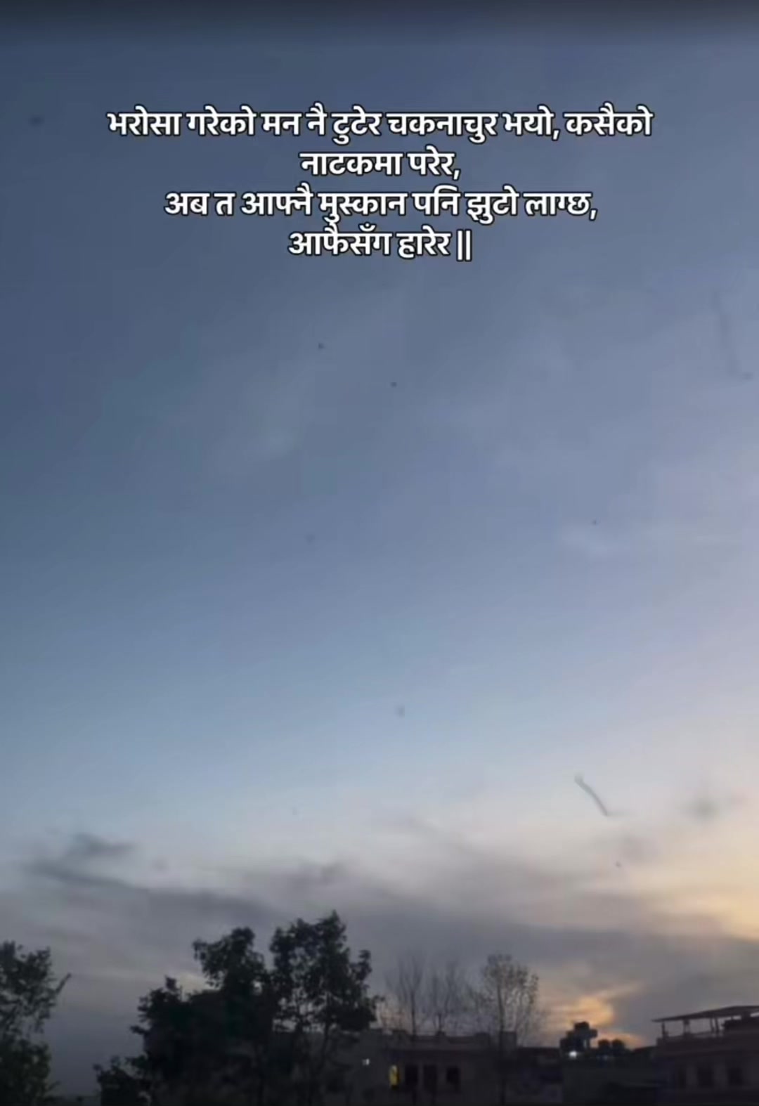 @❤♡suzan☆limbu♡❤ ₂𝟶➎ᶾ♡