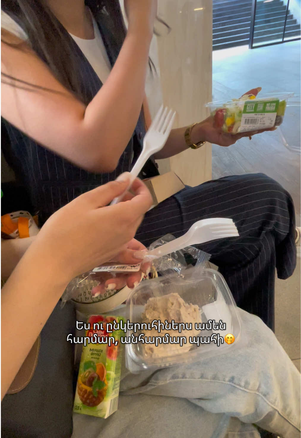 @Անուշիկ է անունը☀️