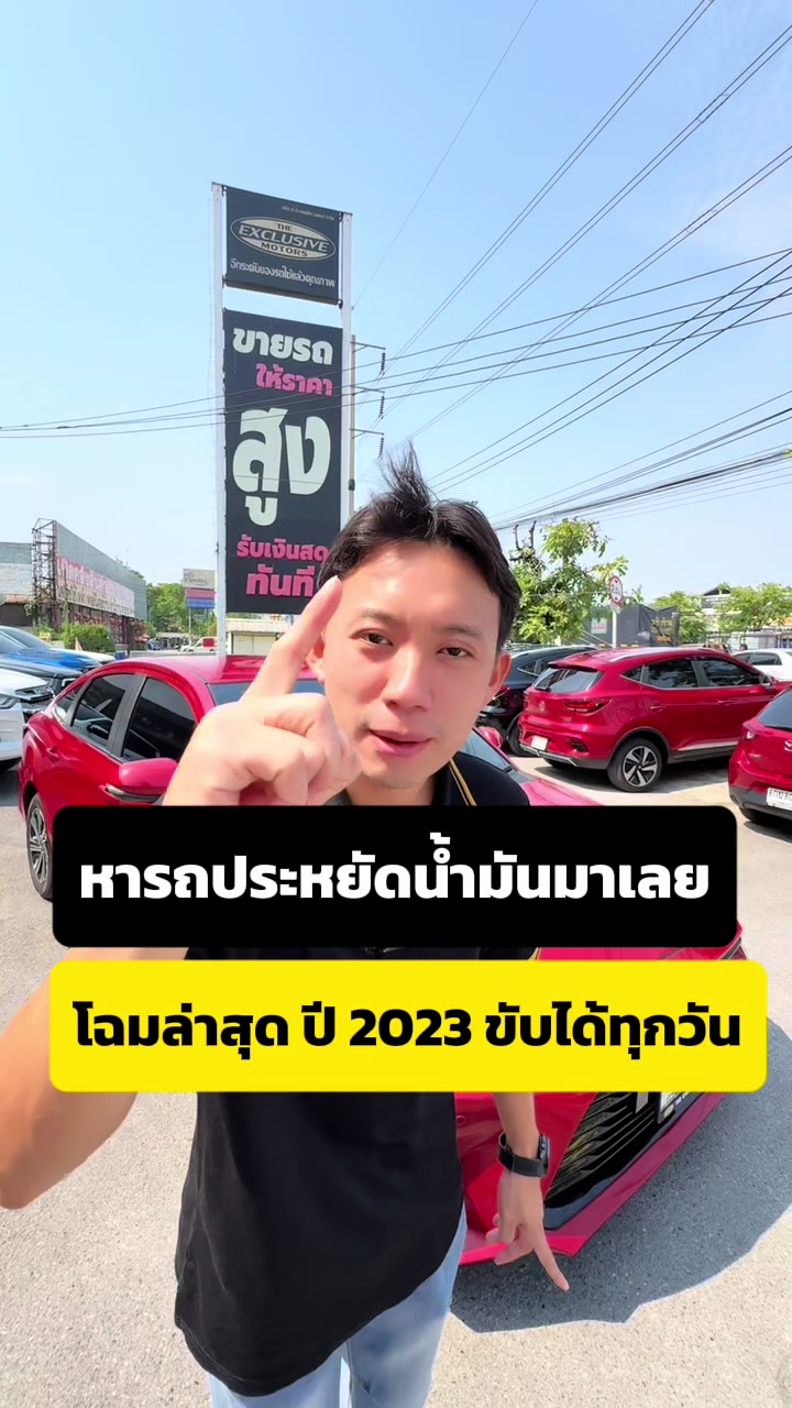 @อิคคิว รับจบ