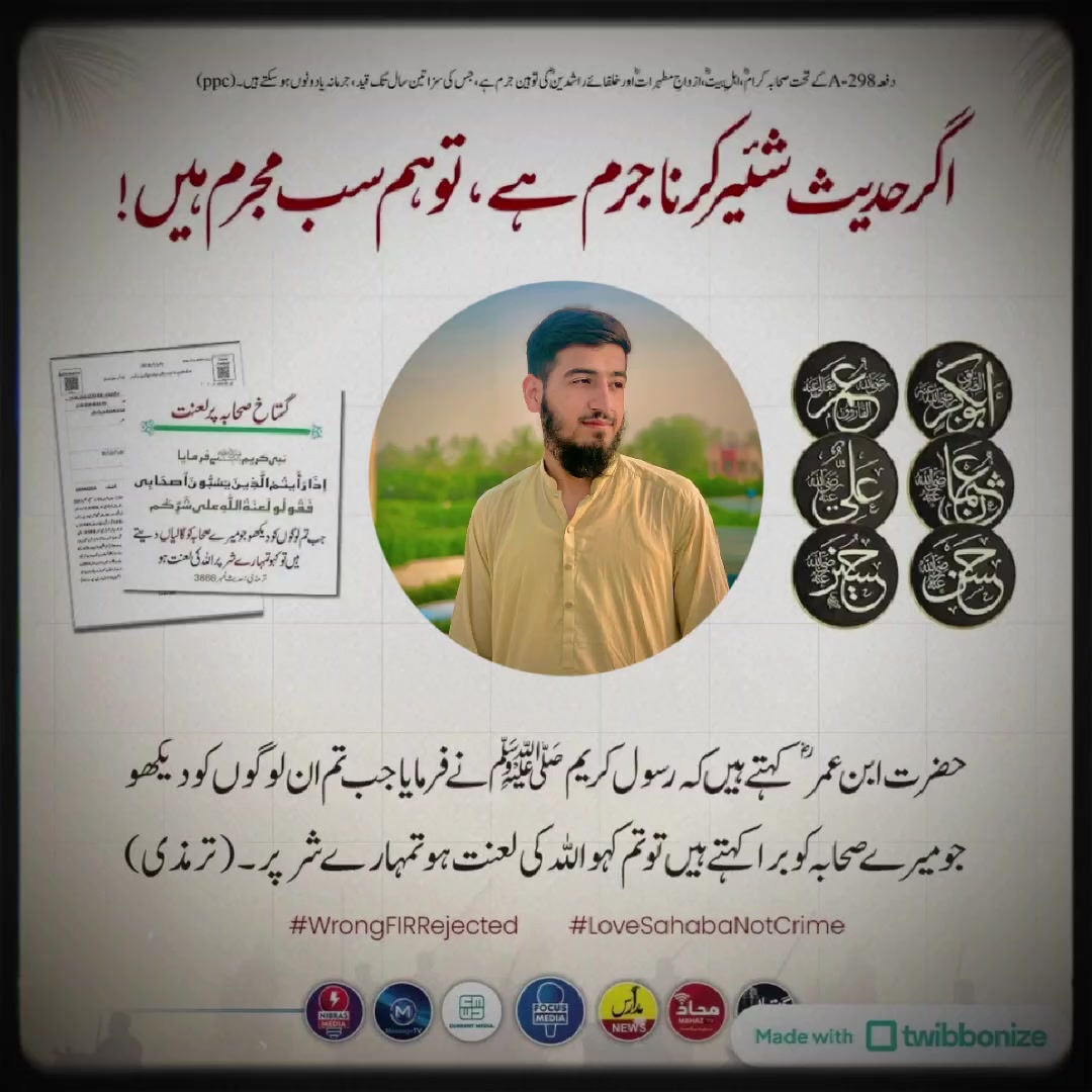 @🏁⎯⎯❥ ثناءاللہ ❥⎯⎯🏁