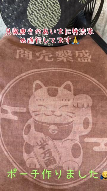 @貝殻工房　いっぽ