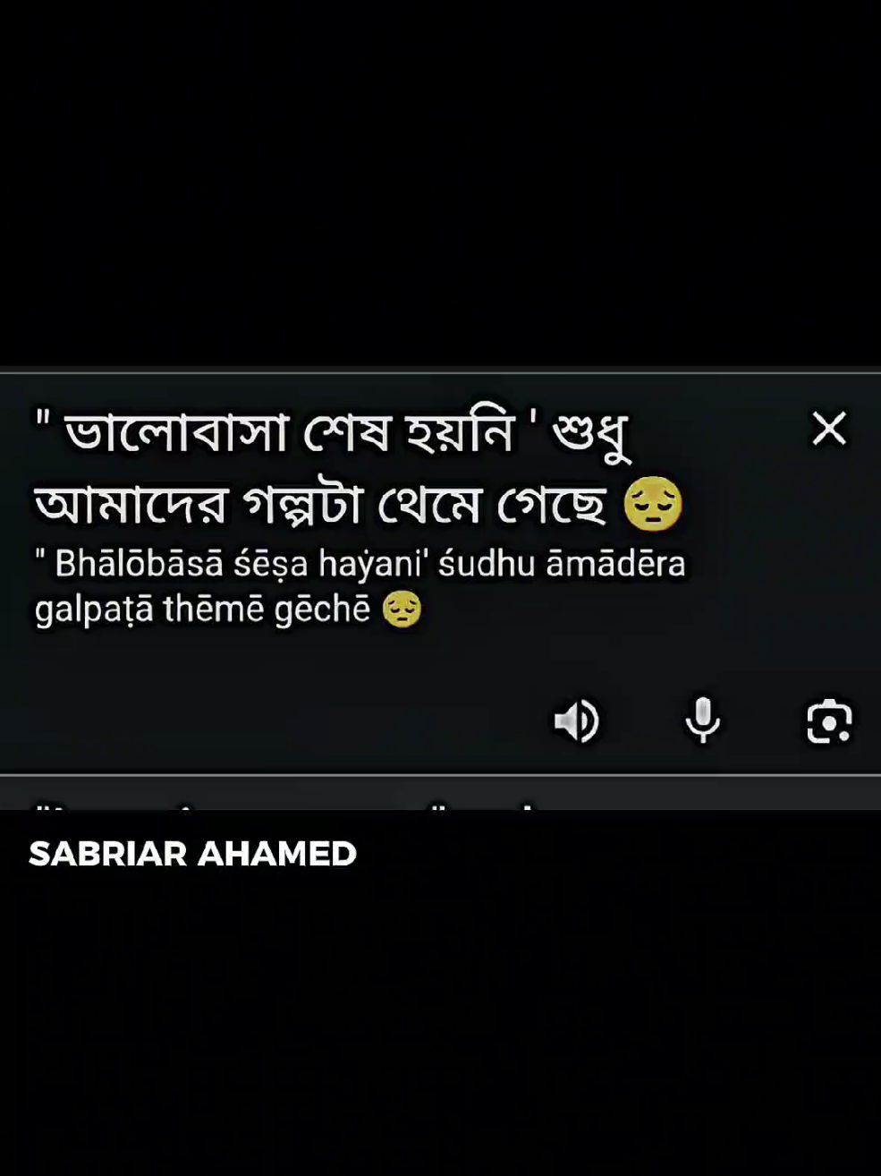 @SABRIAR (EXTRA)☑️