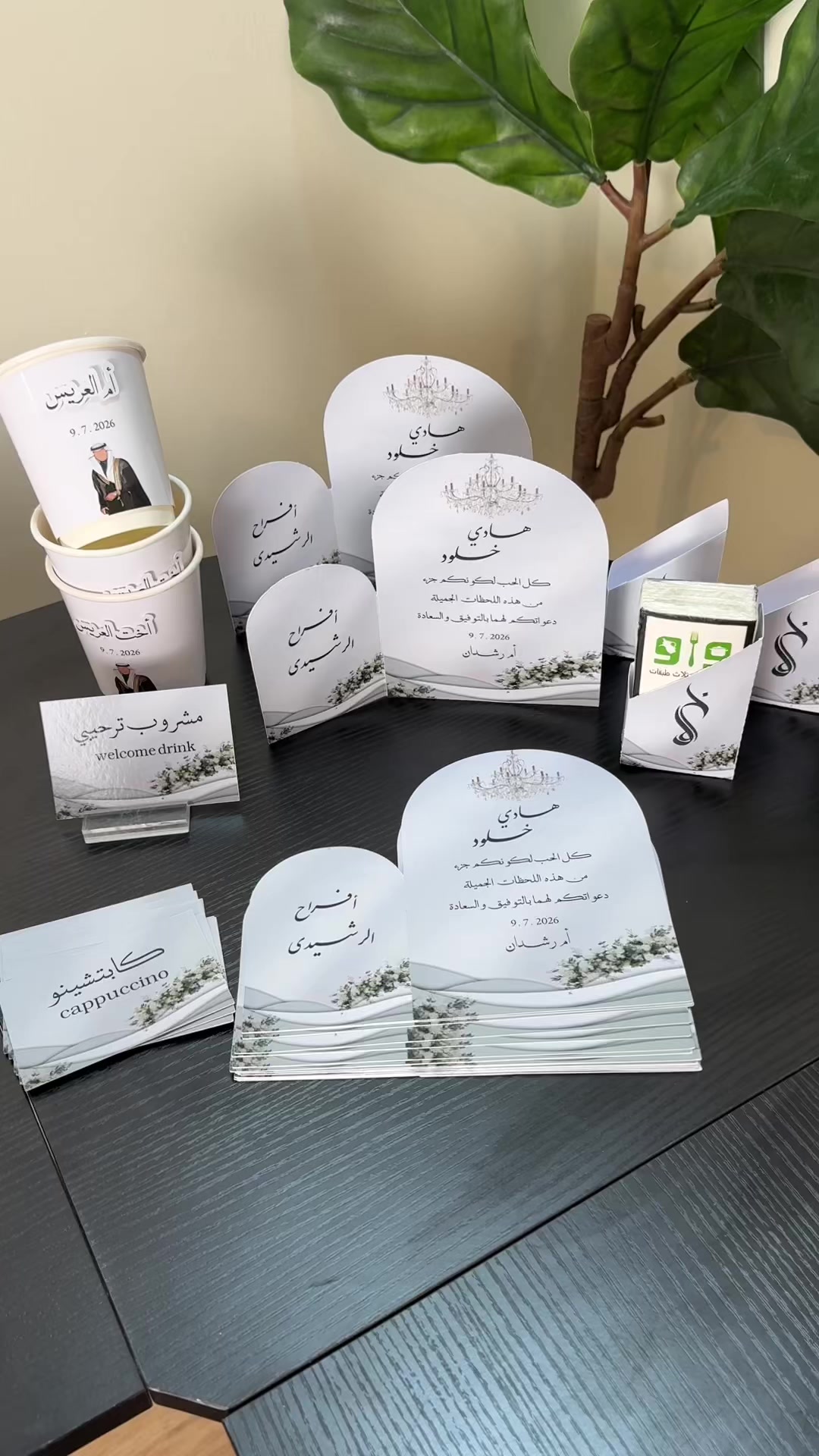 @توزيعات الخرج📍فنون لمناسباتكم