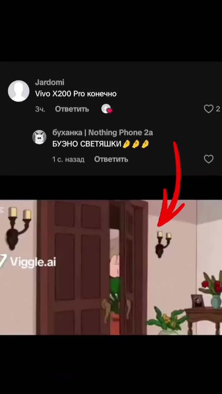 @buhanka😹 #TeamPixel