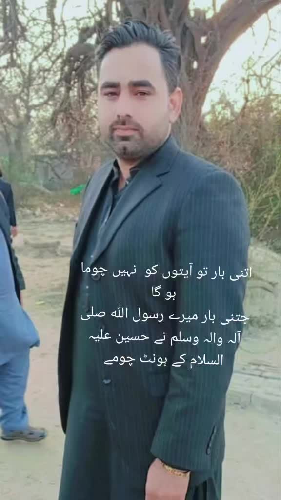 @▄︻デملک اشہباز اعوان سروبا 143═