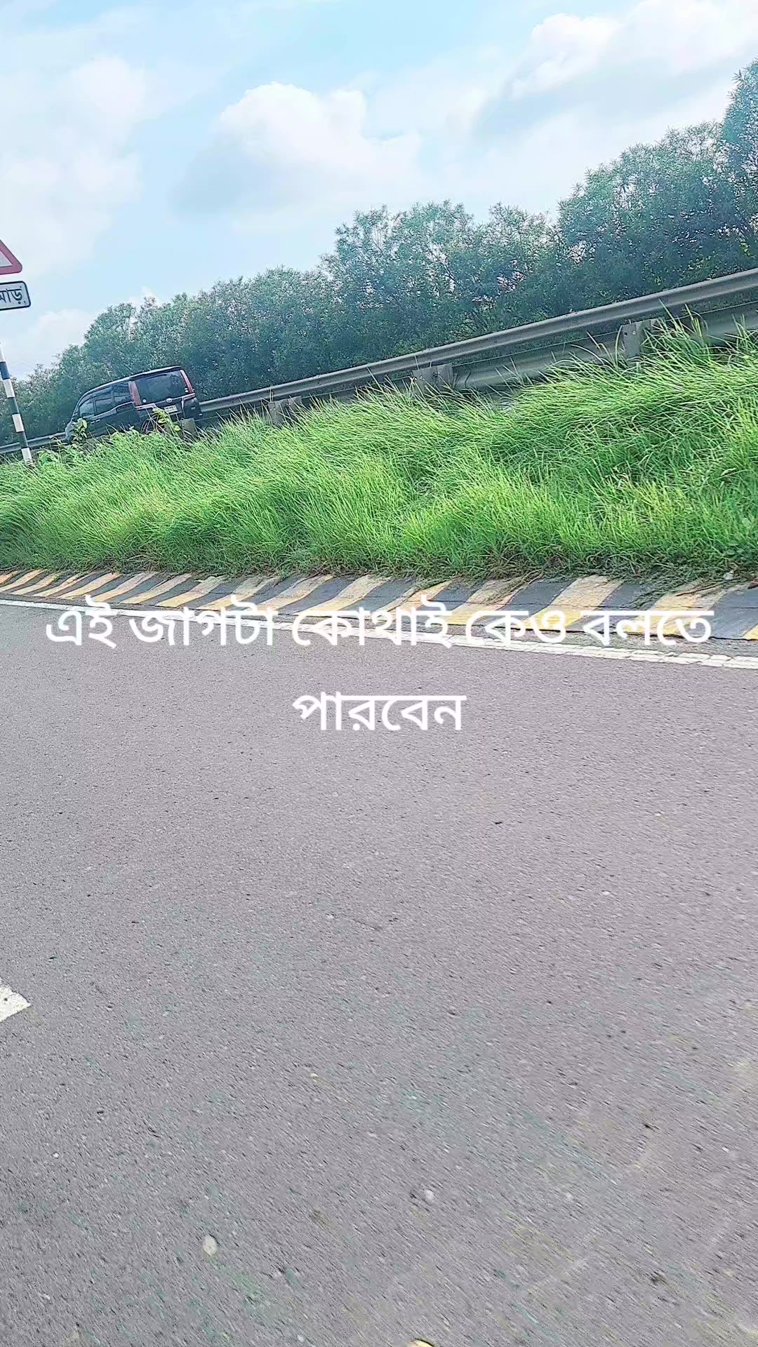 @জীবনের গল্প
