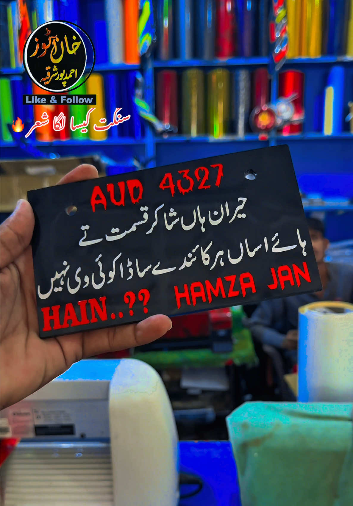 @Khan Autos Ahmad Pur
