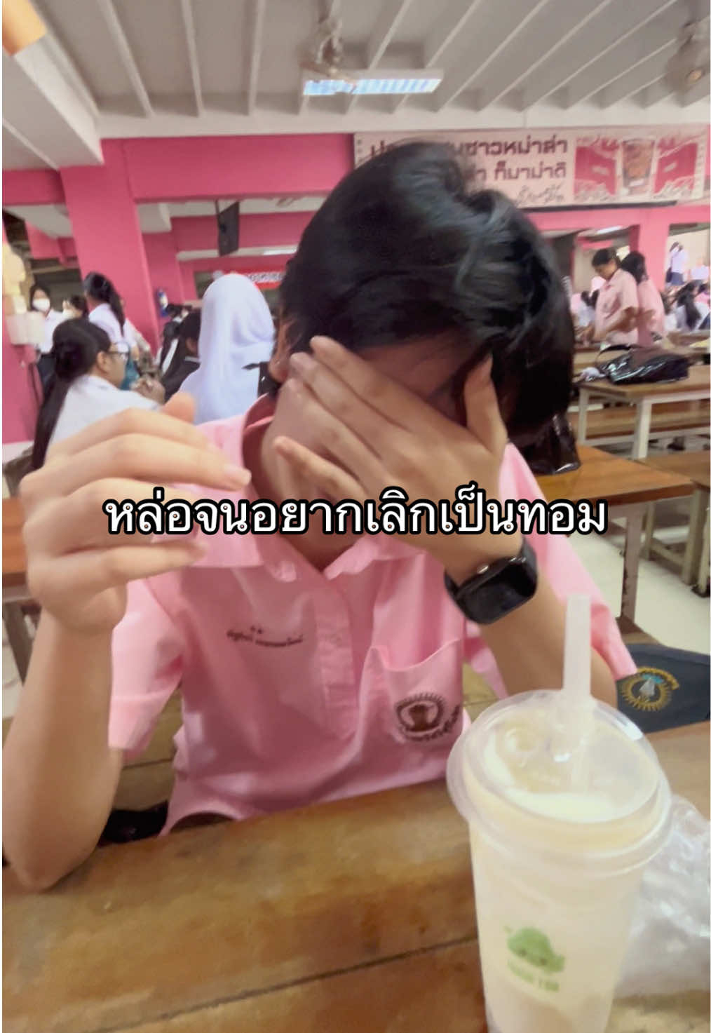 @มา7อย่าถาม8