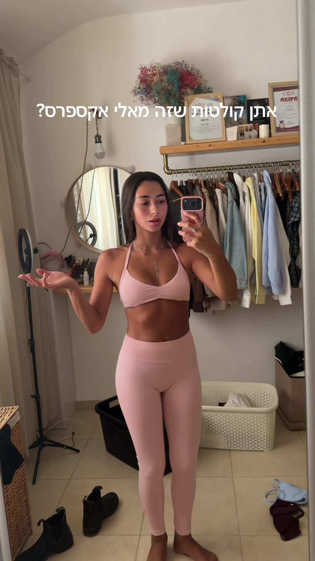 @shahar.yam