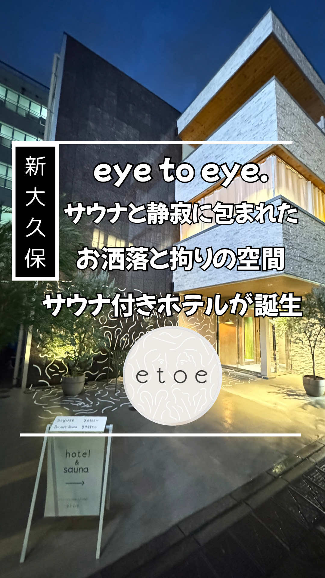 @タケ