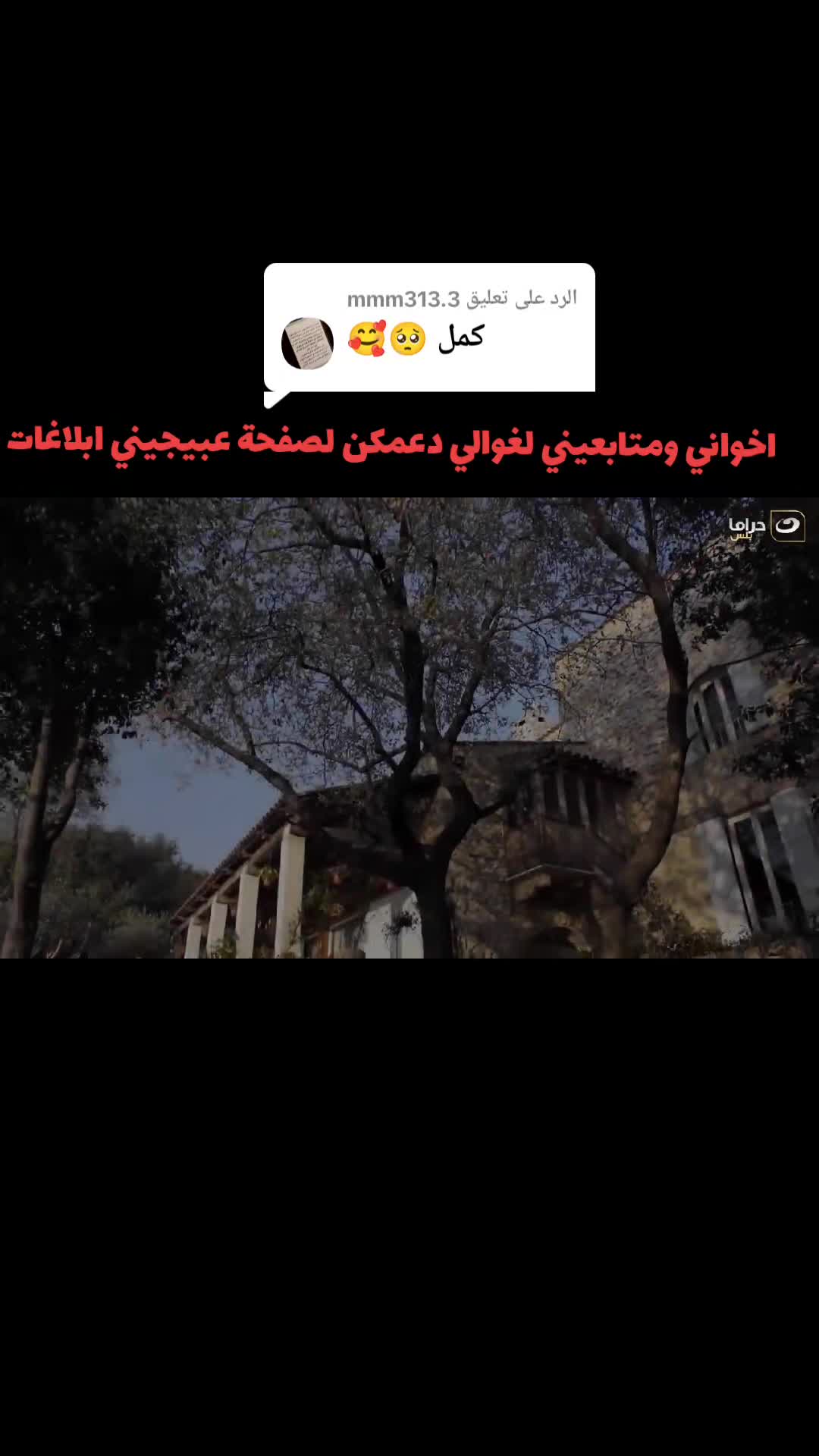 @👑hasan abo abdo👑