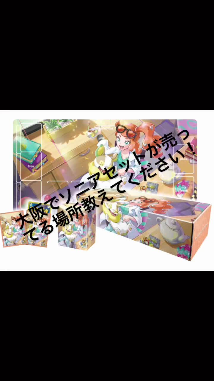 @あーてぃな
