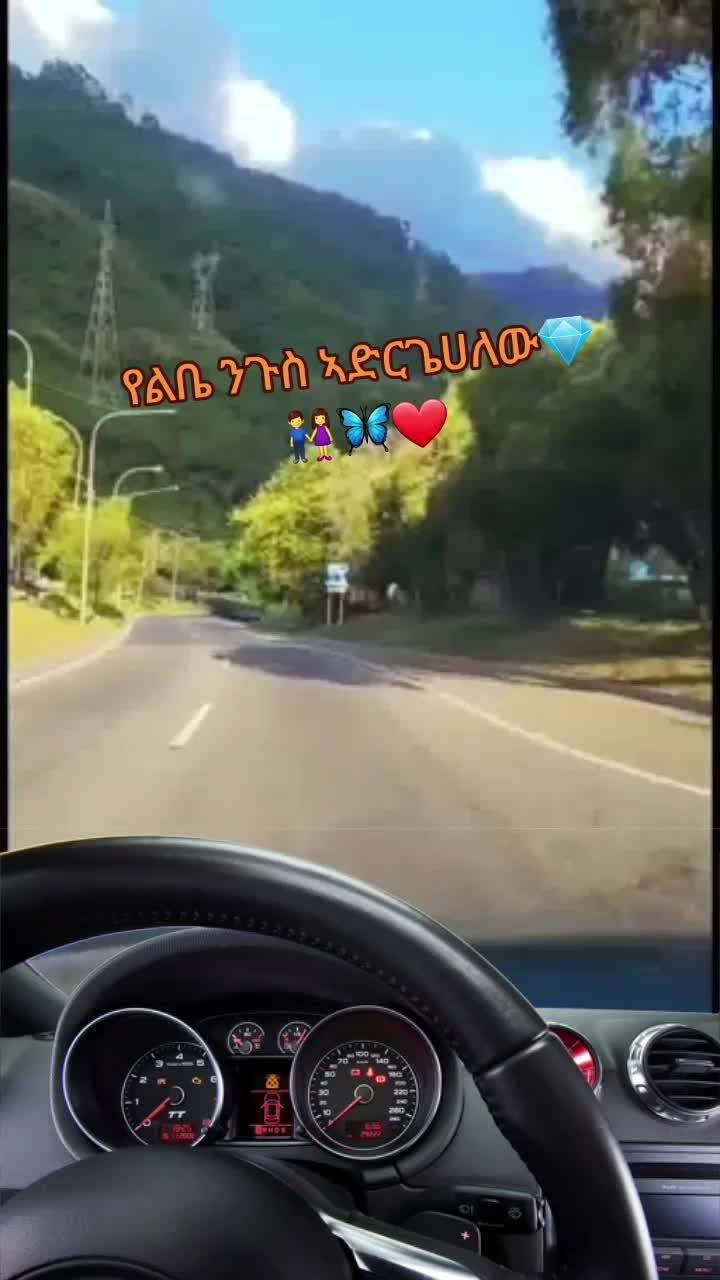 @ኣቢ ቆልዓ እንደርታ🤍❤️