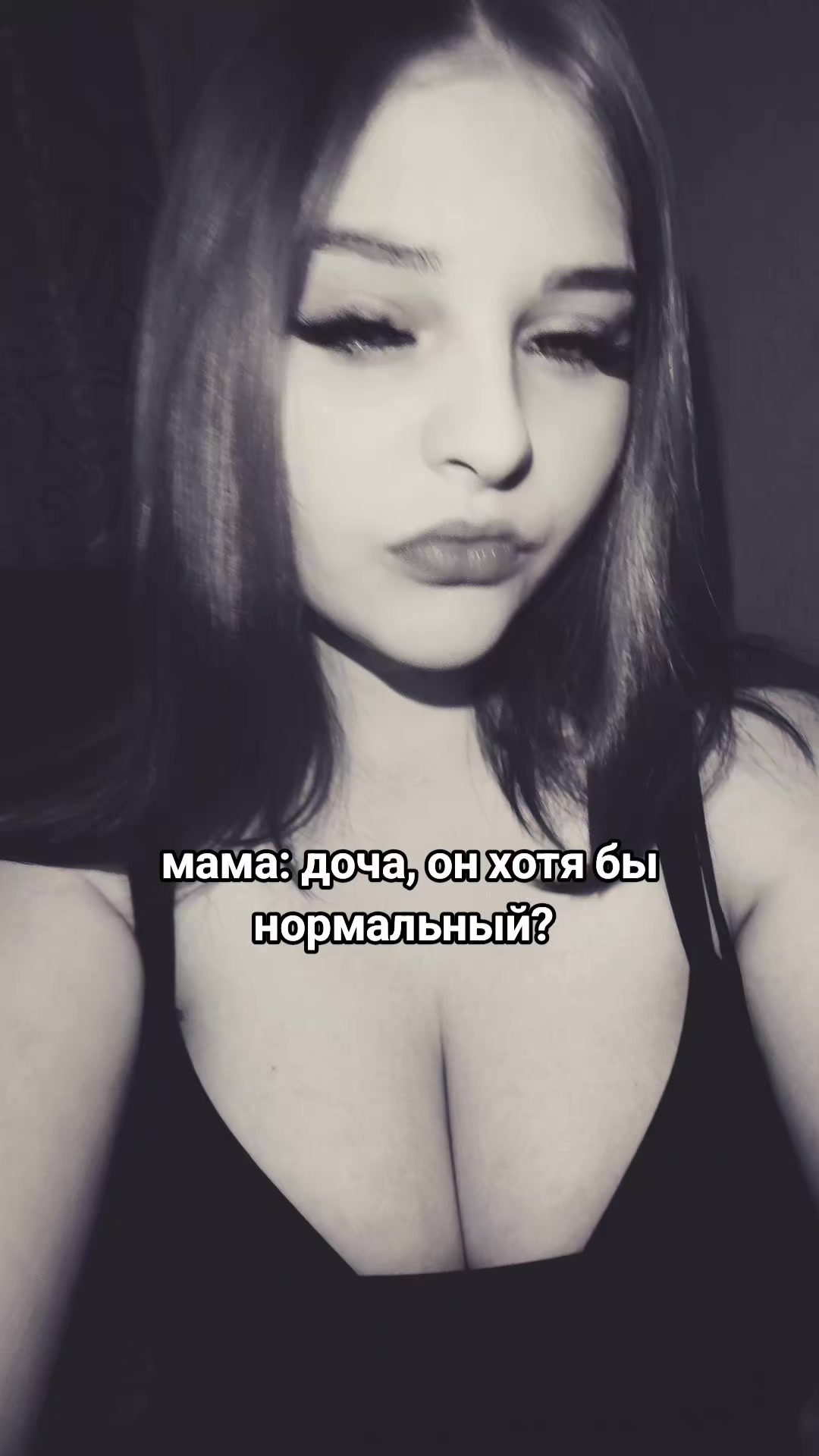 @занят(а)