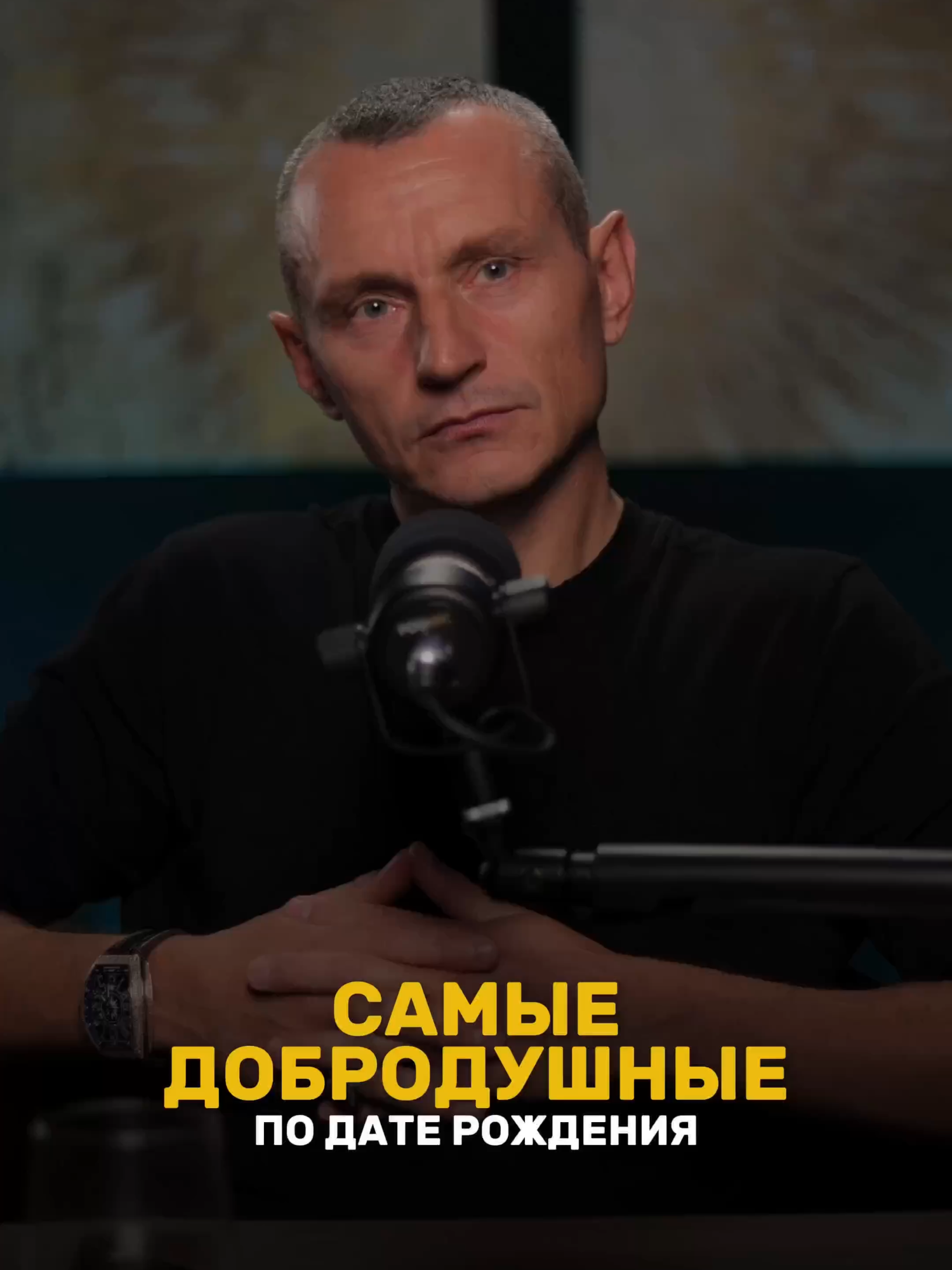 @НУМЕРОЛОГ АЛЕКСЕЙ КАПУСТИН