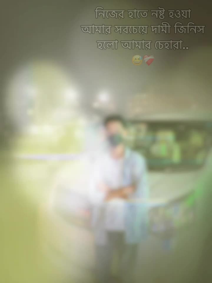 @Rion Ahamed