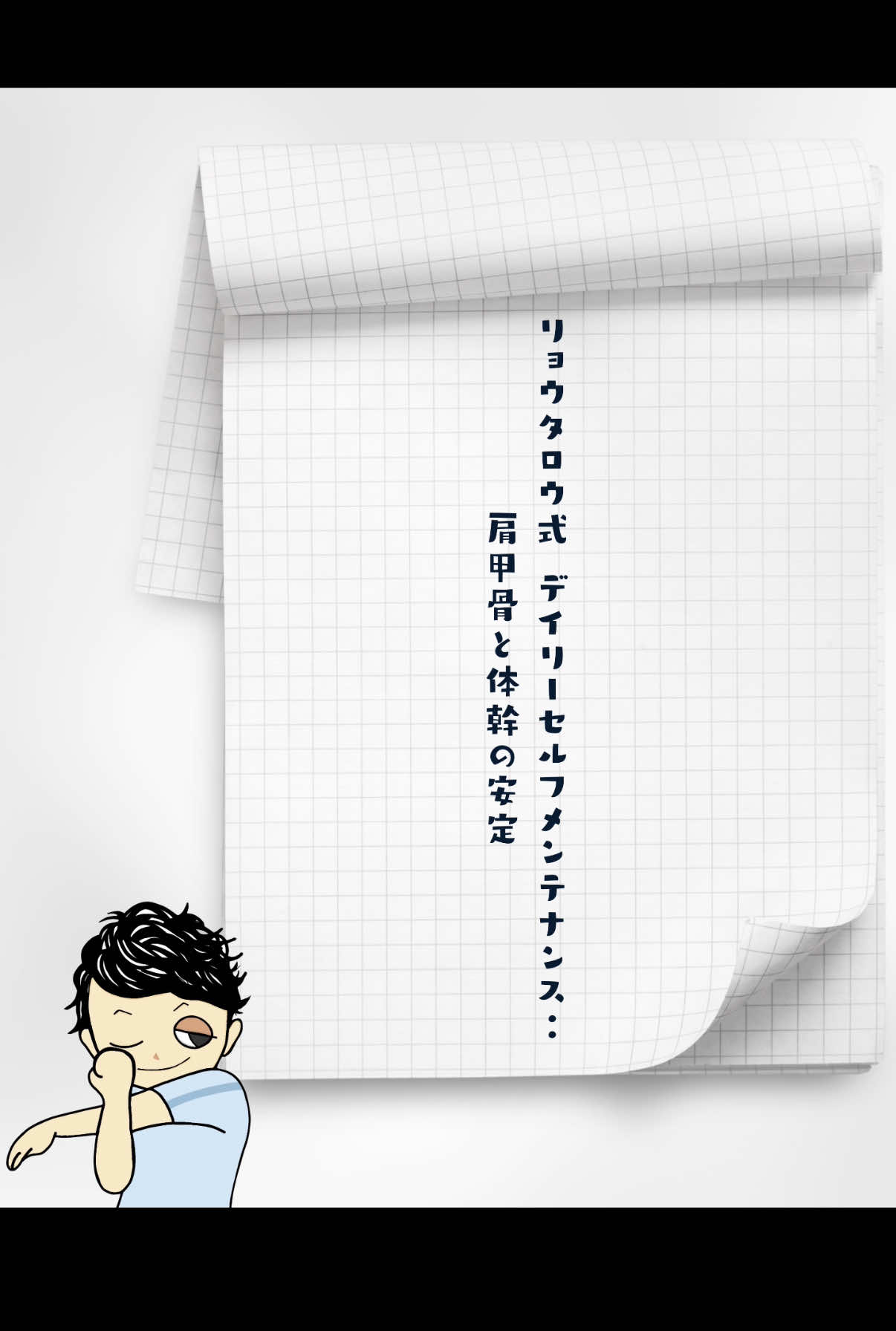 @たろたろ