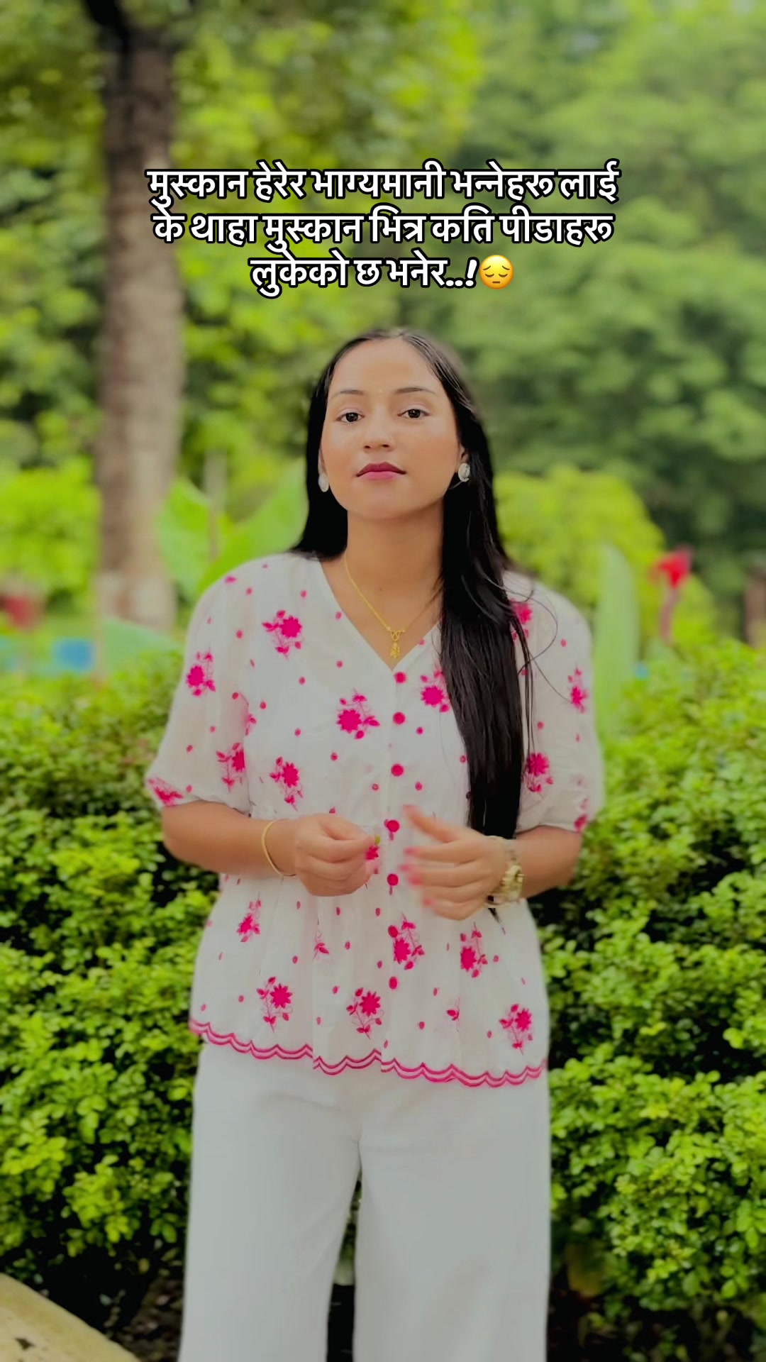 @𐙚मिनाक्षी🍃