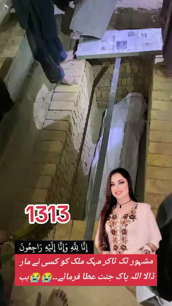 @1313