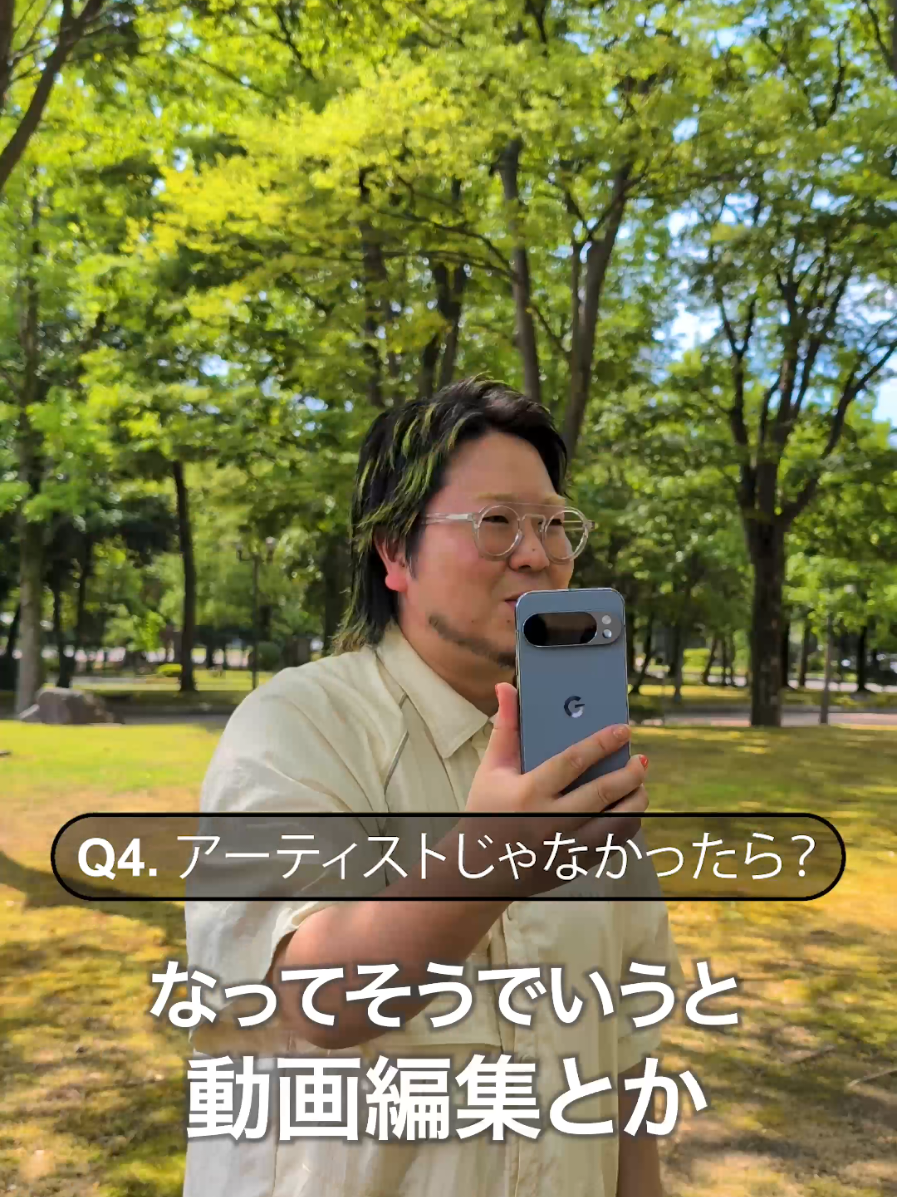 @【公式】アナザースカイ