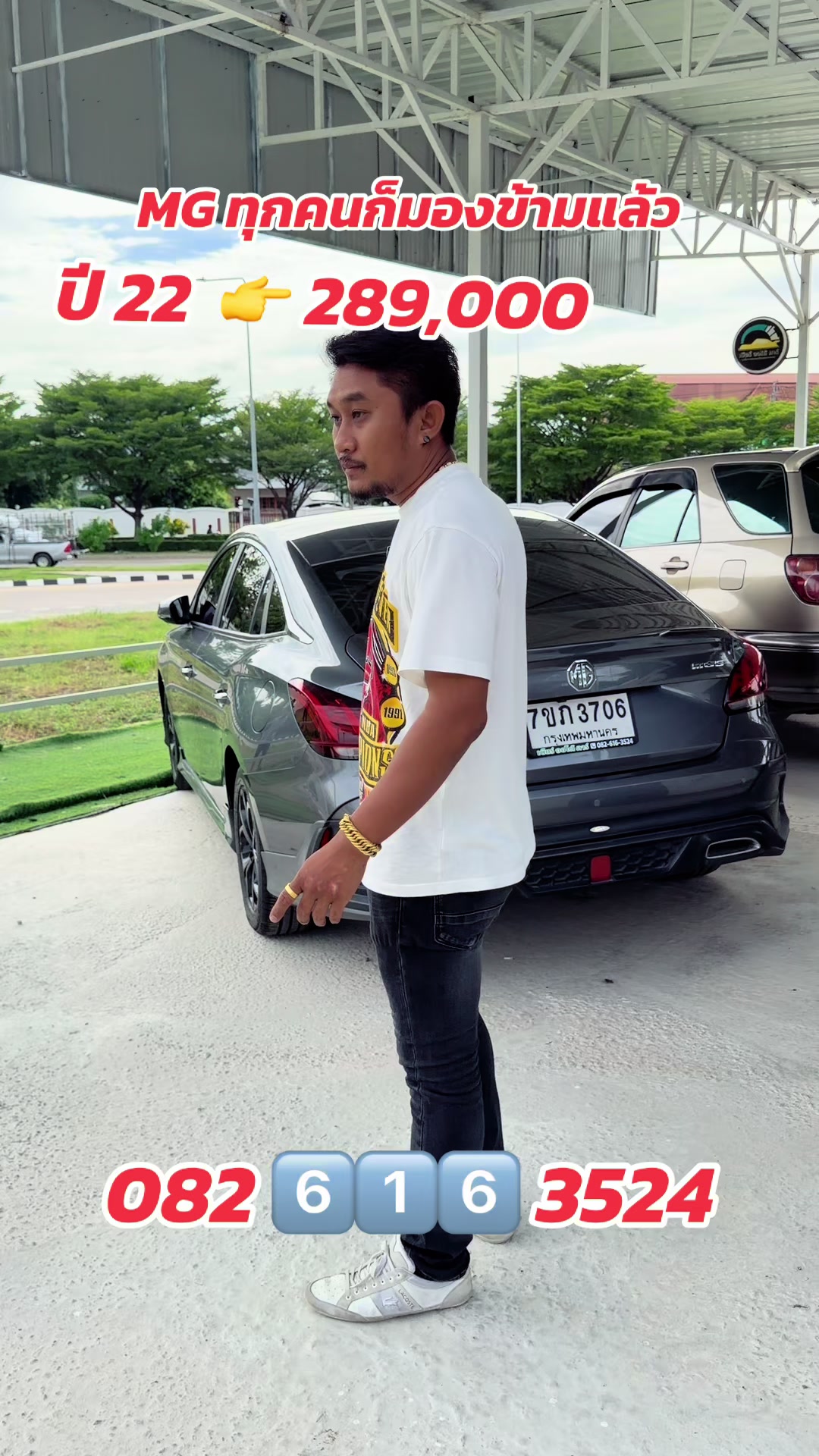 @เบียร์ออโต้คาร์(ช่องหลัก)