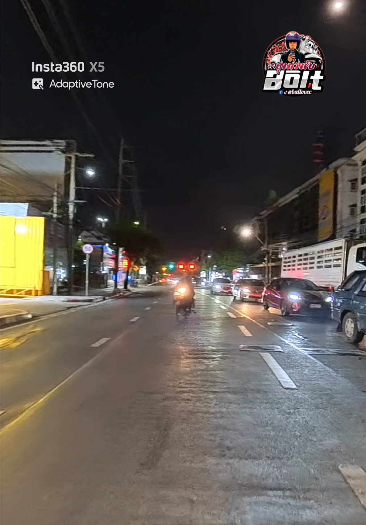 @🛵 ลุงม่วงขับ”Bolt” 🛵