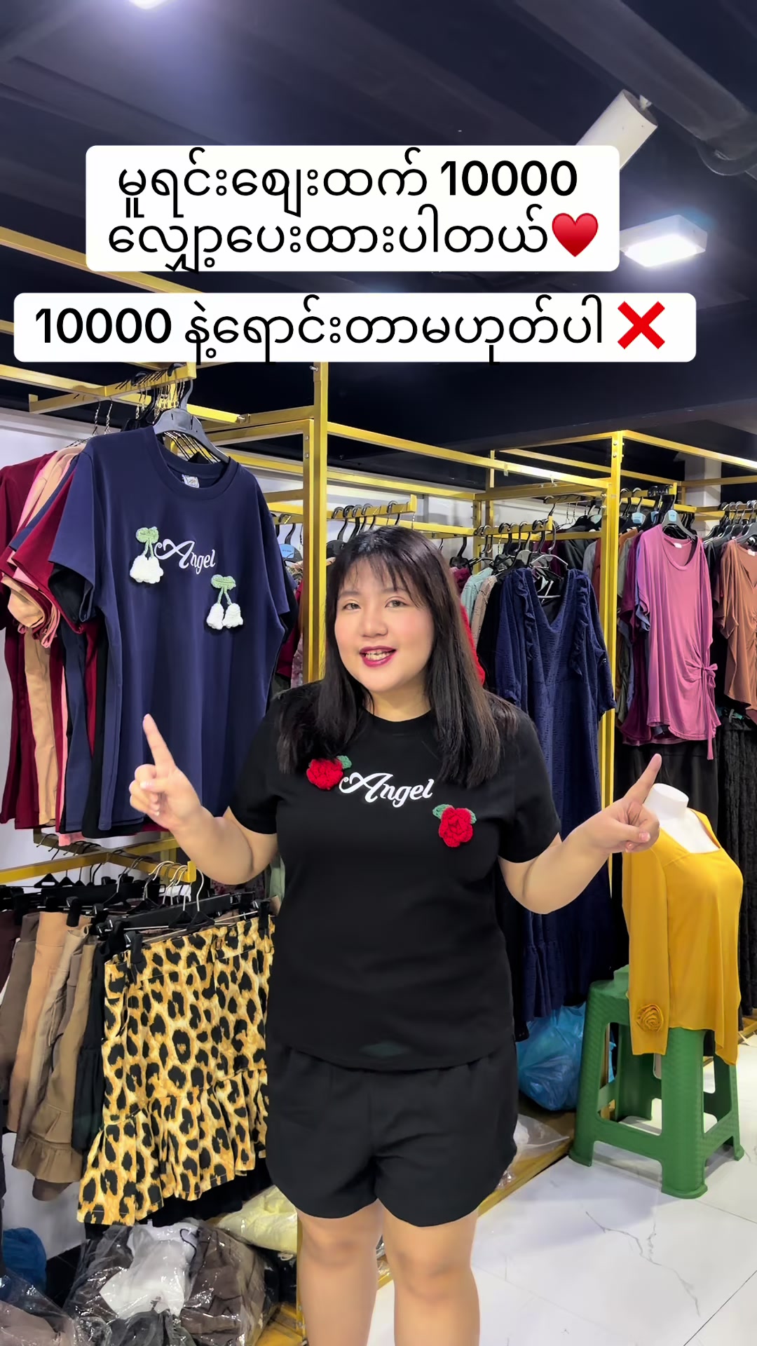 @Fashion In A Heart♥️