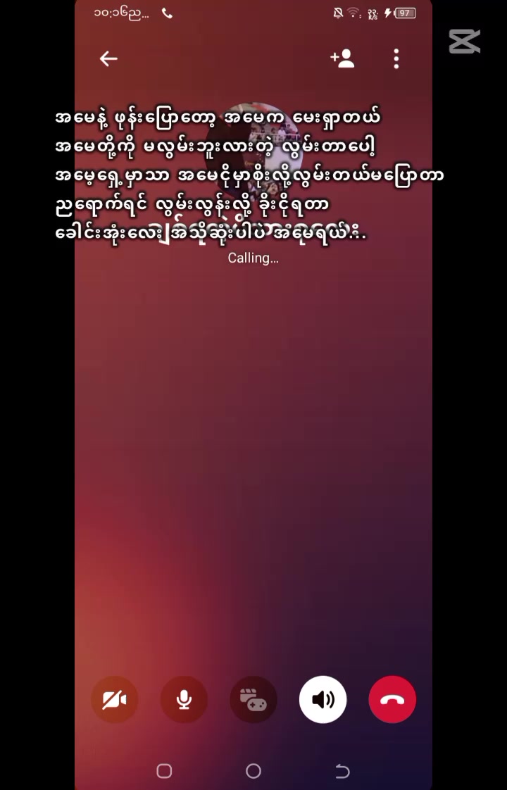 @မီးမီးလေး🥰🥰🥰