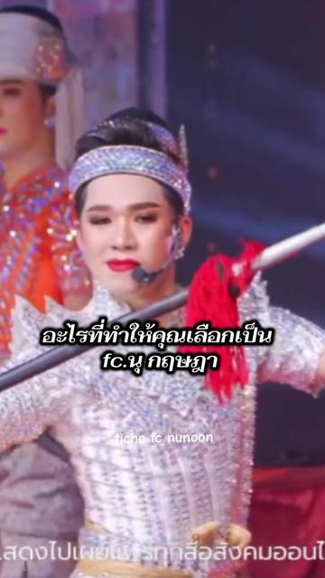 @ticha_fc.nu🧡noon💜