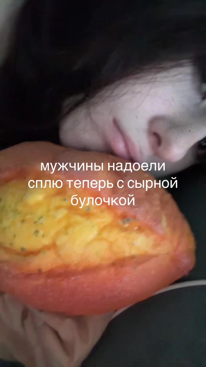 @бестактность