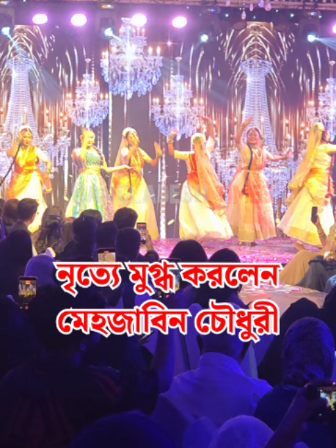 @Bangladesh Times