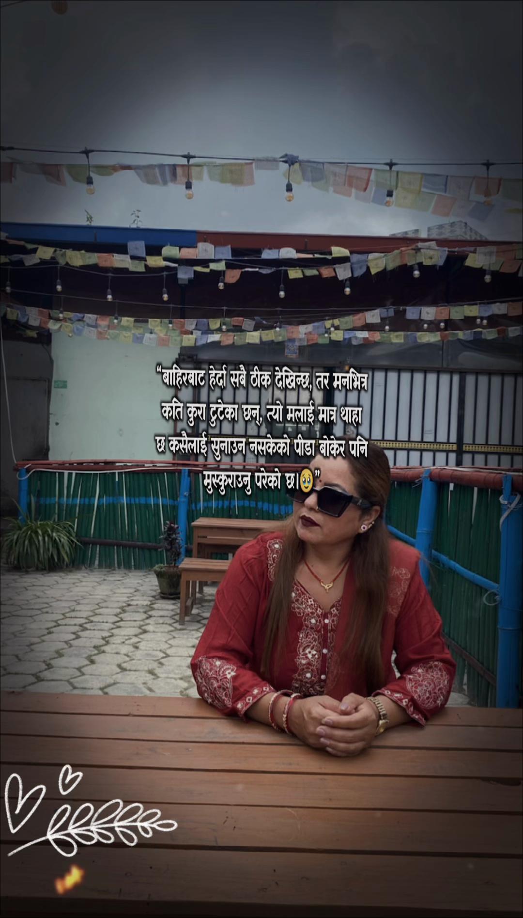 @Saru Regmi