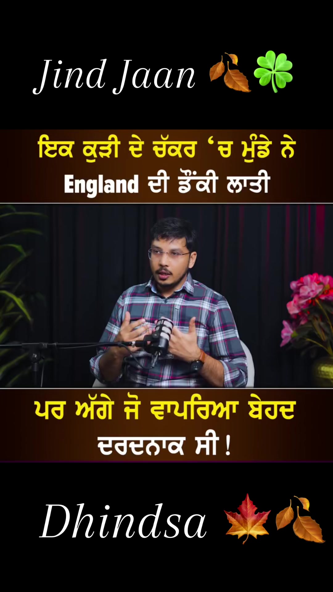 @JindJaaN