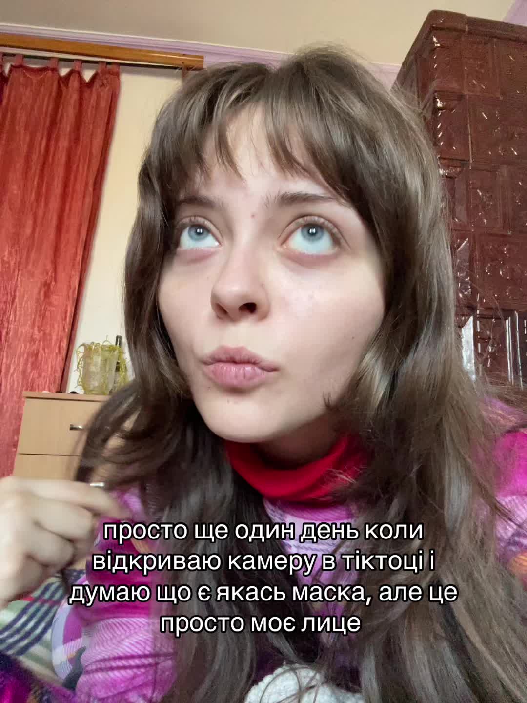 @тепло і любов