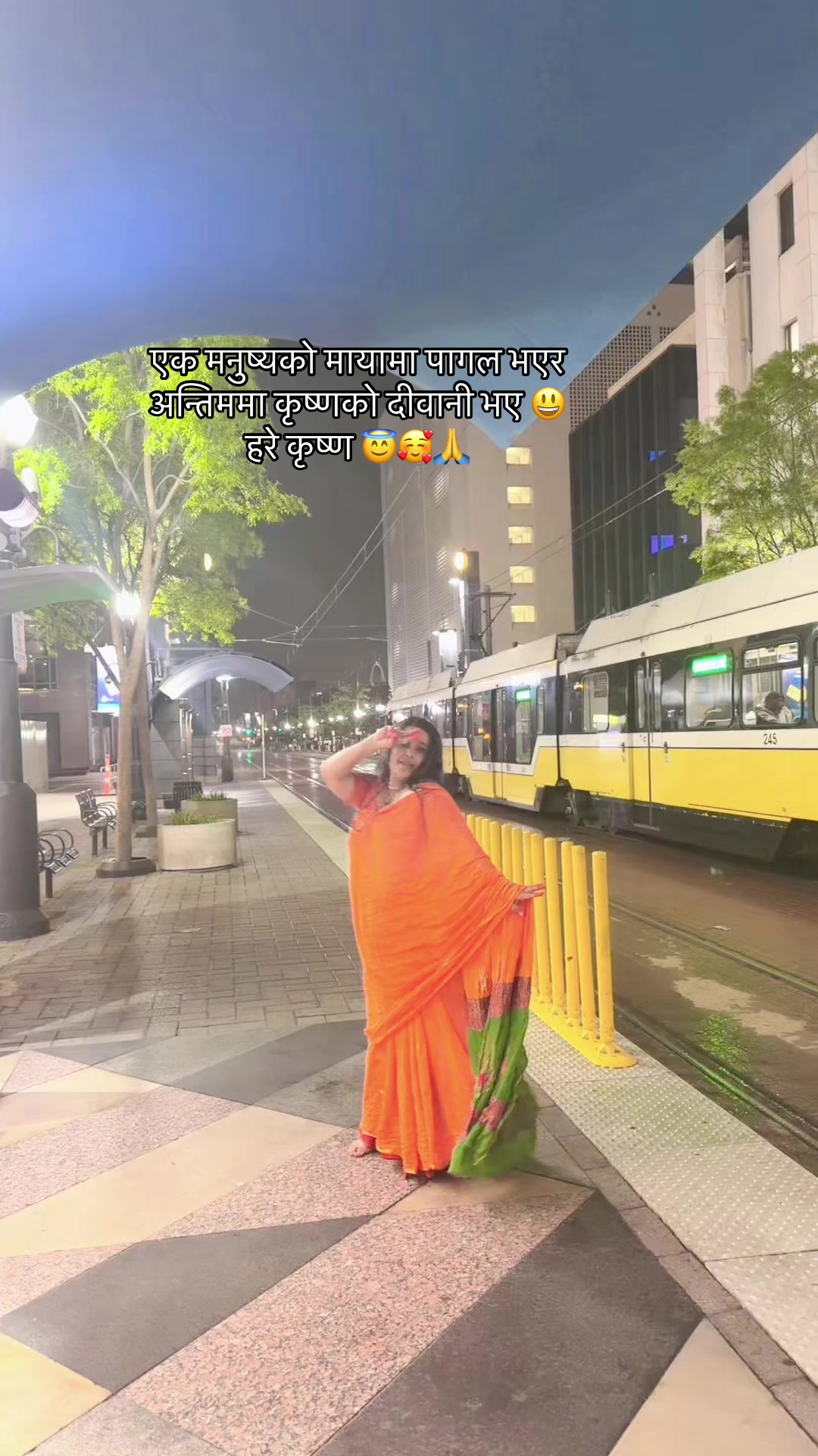 @विष्णुप्रिया ☮️