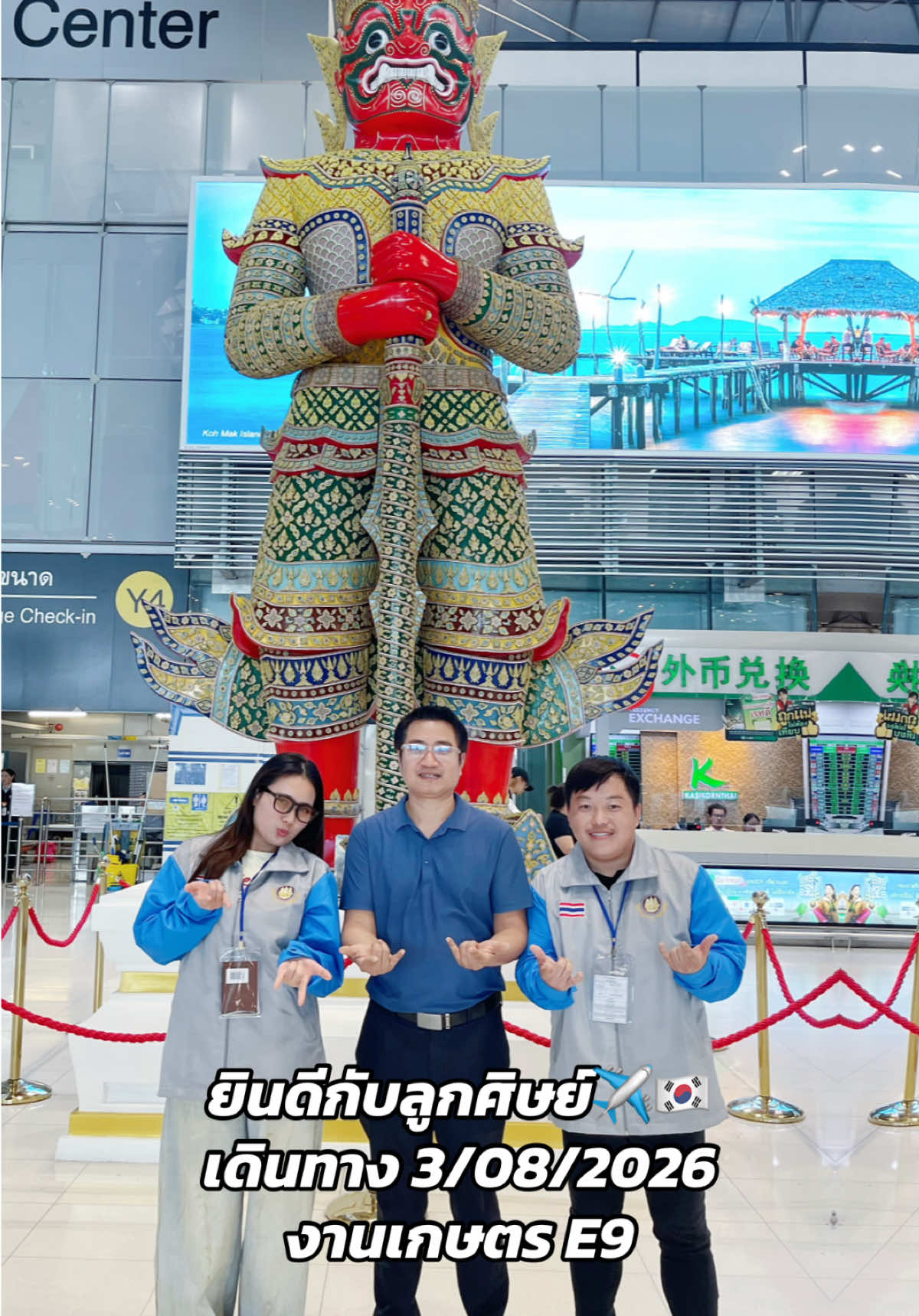 @โรงเรียนสอนภาษาเกาหลีแดวอน