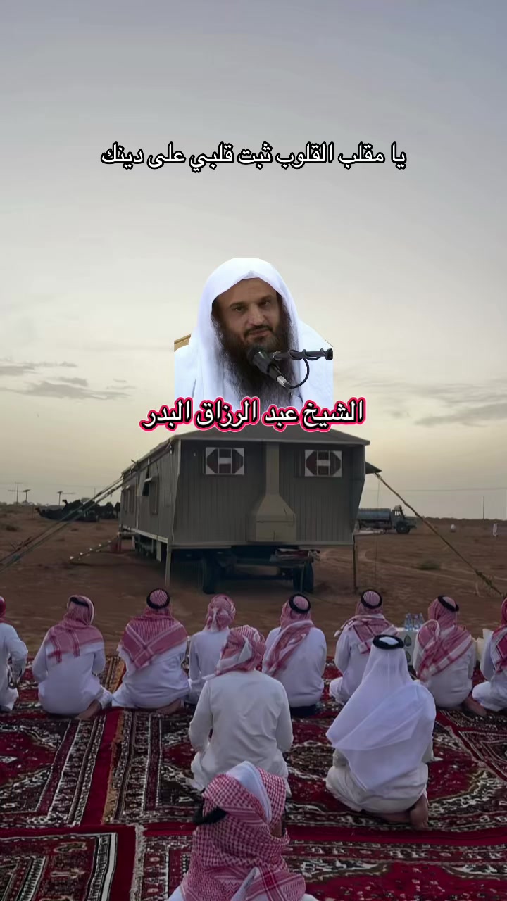 @اذكار