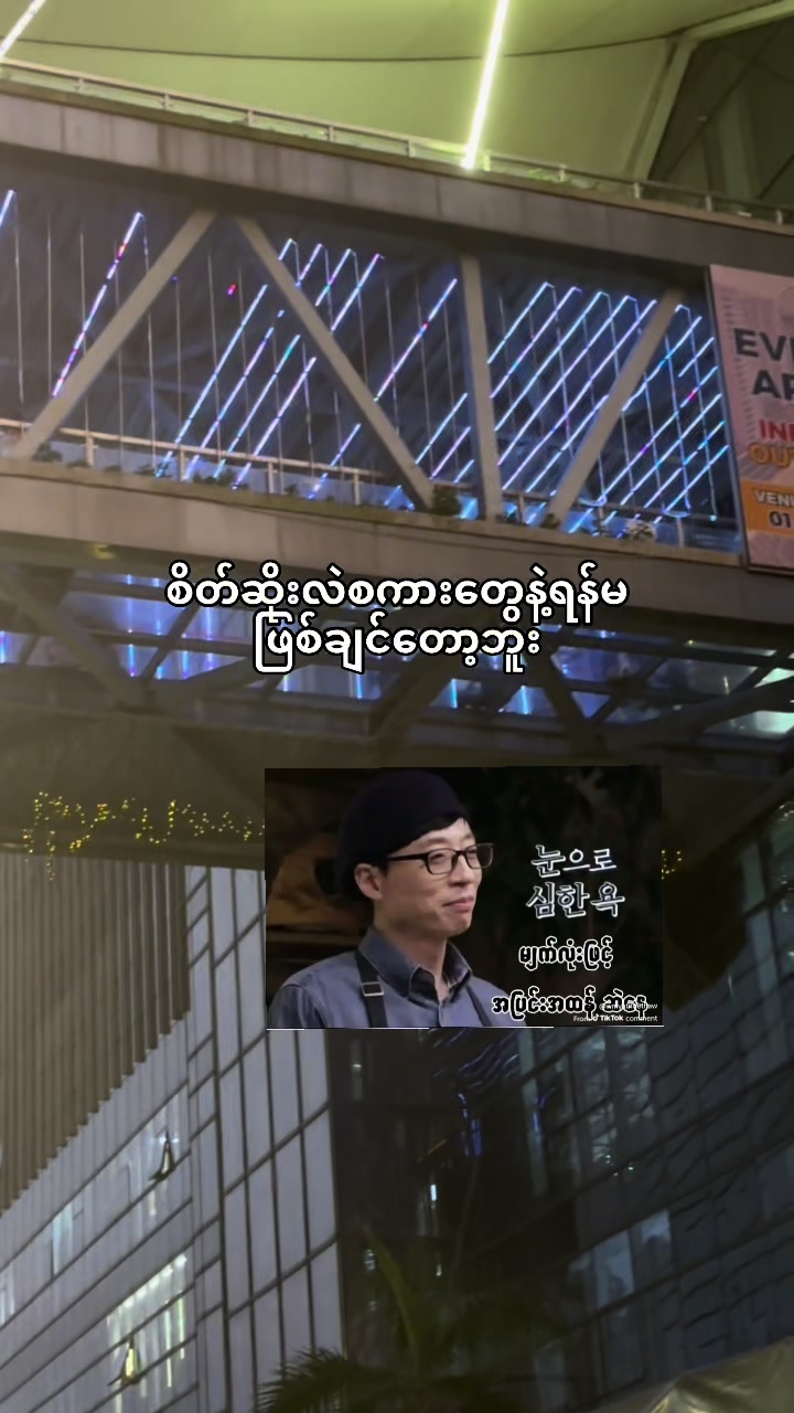 @โ. ๐ ห๐ฒ๐ Chueโ.