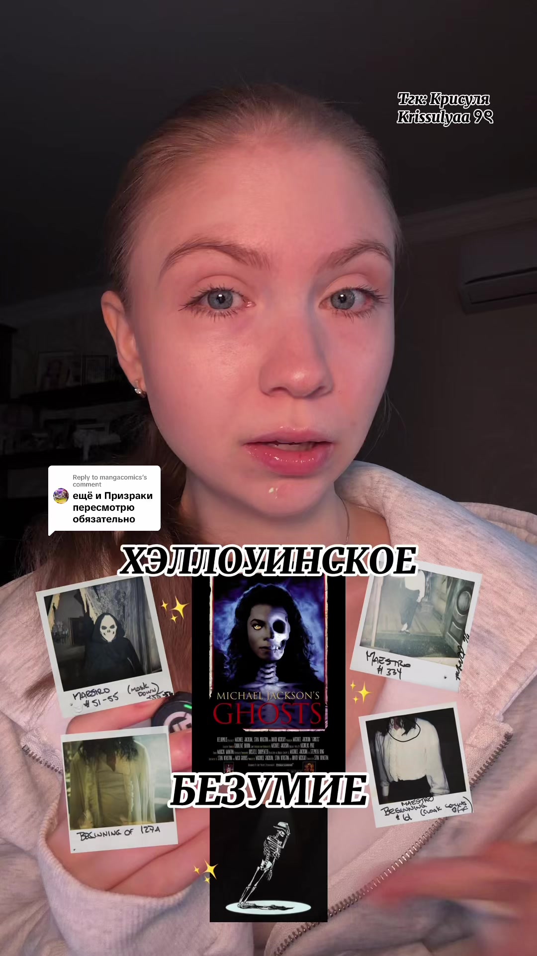 @Тгк : Крисуля Krissulyaa ୨ৎ