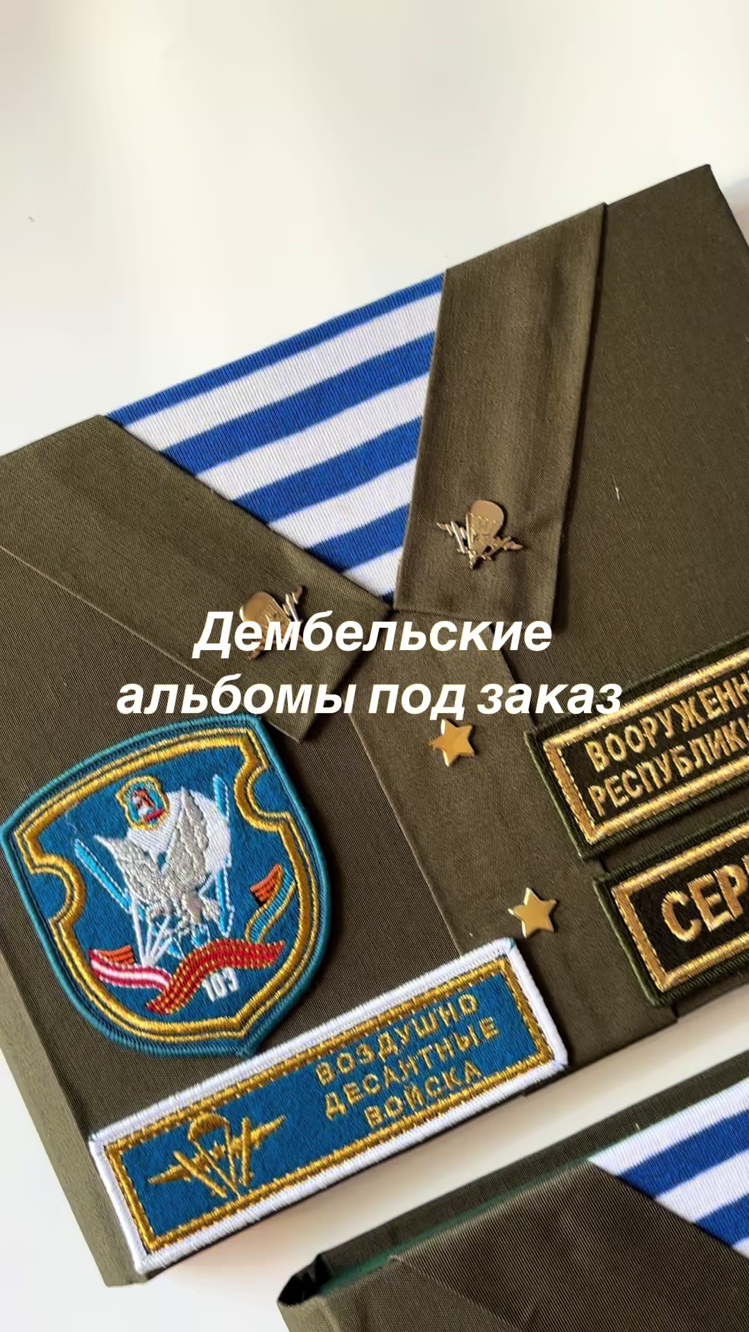 @Фотоальбомы. Беларусь
