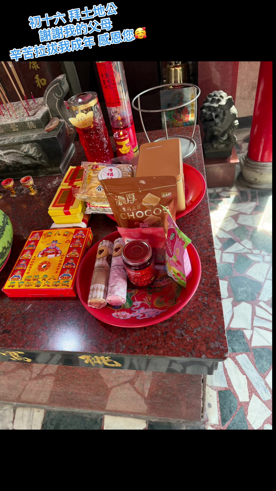 @霸氣 跩姊 😎