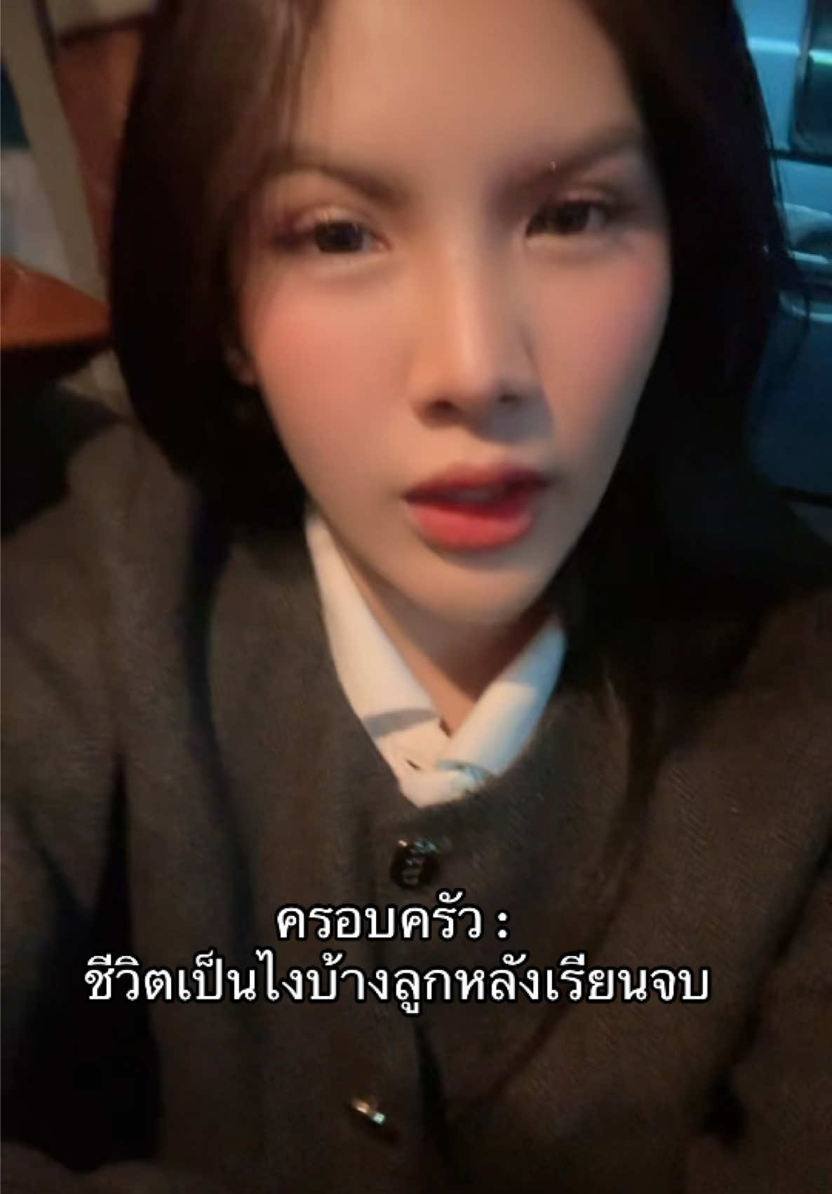 @พีพีงับเตง⌇(1.4M)
