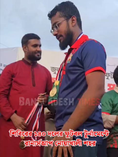 @Bangladesh Times