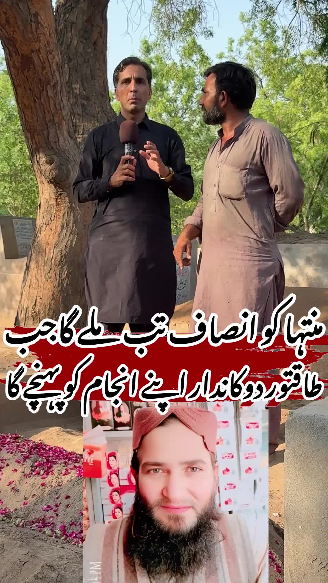 @Ayan.Malik