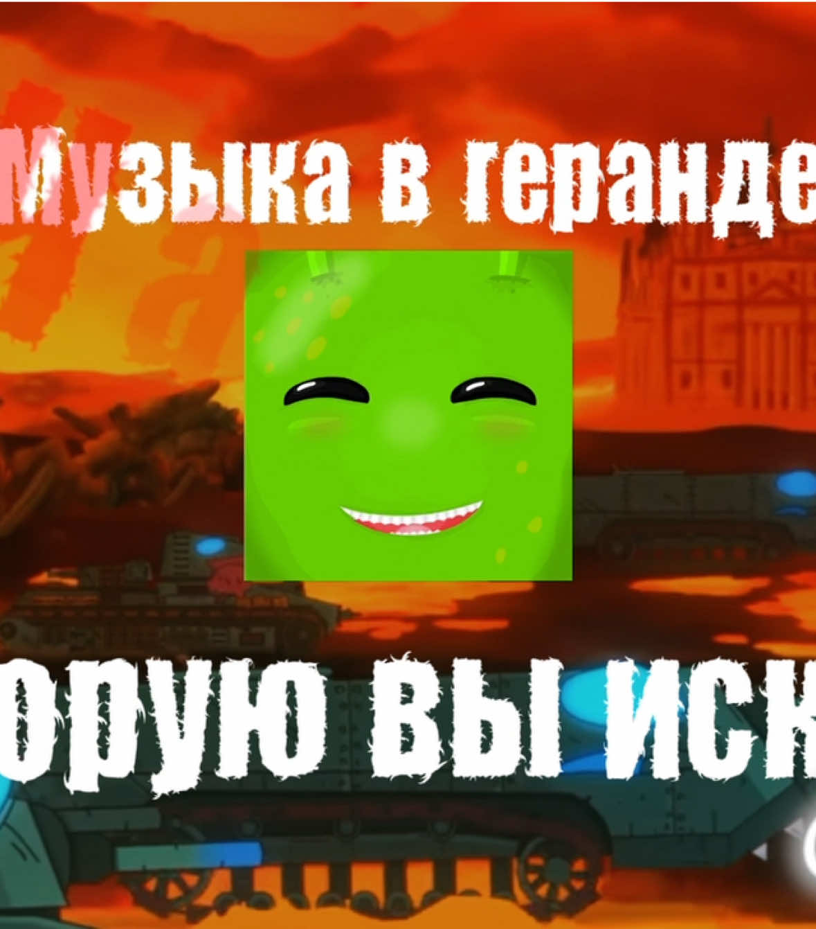 @Mr. Frog