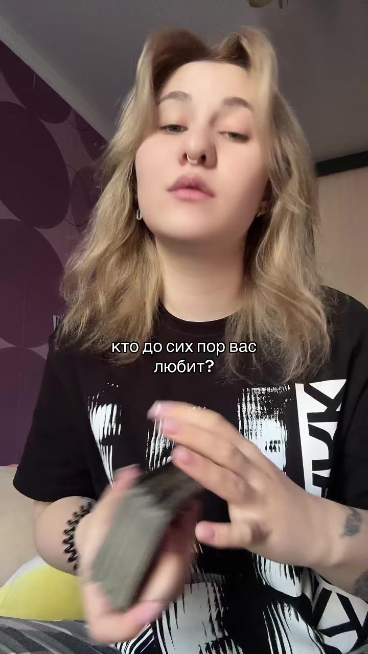 @тгк: anyleve tarot