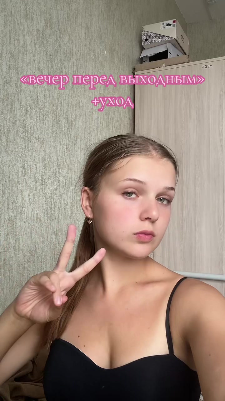 @ТГК: Яся💋