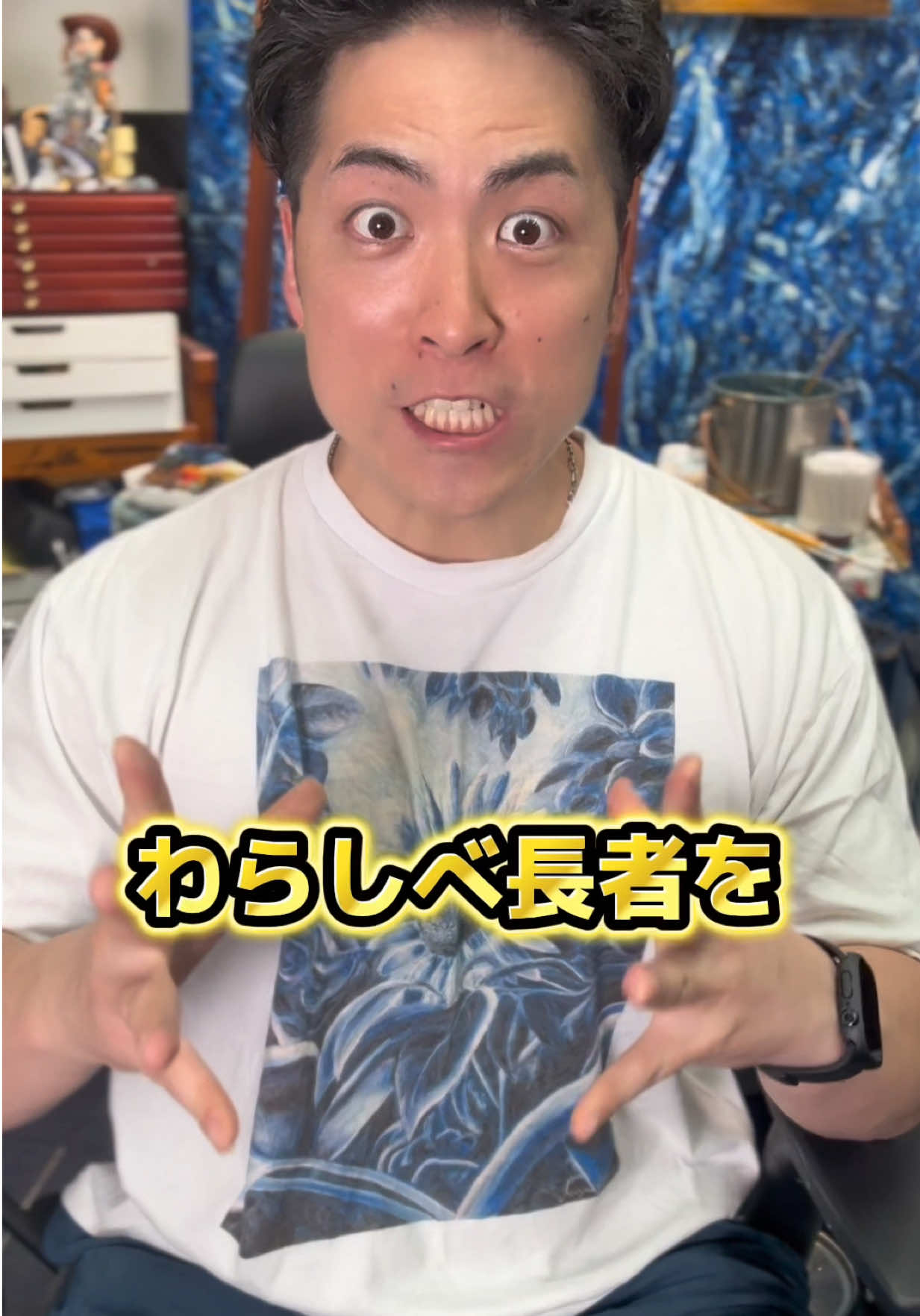 @ペイント聖矢