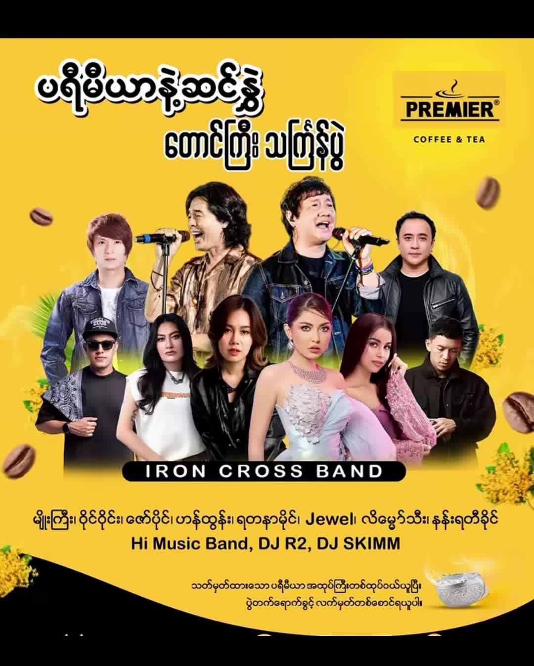 @Nann Yati Khine 🤍
